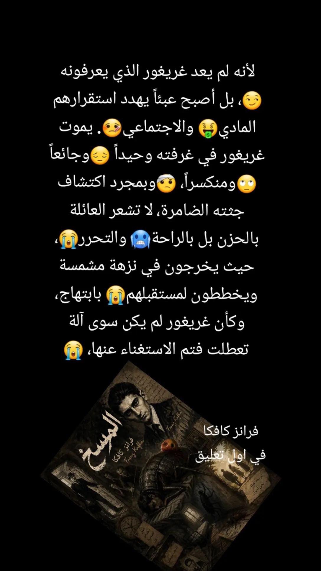 @سليم محتوى خاص بي قصص جميلة