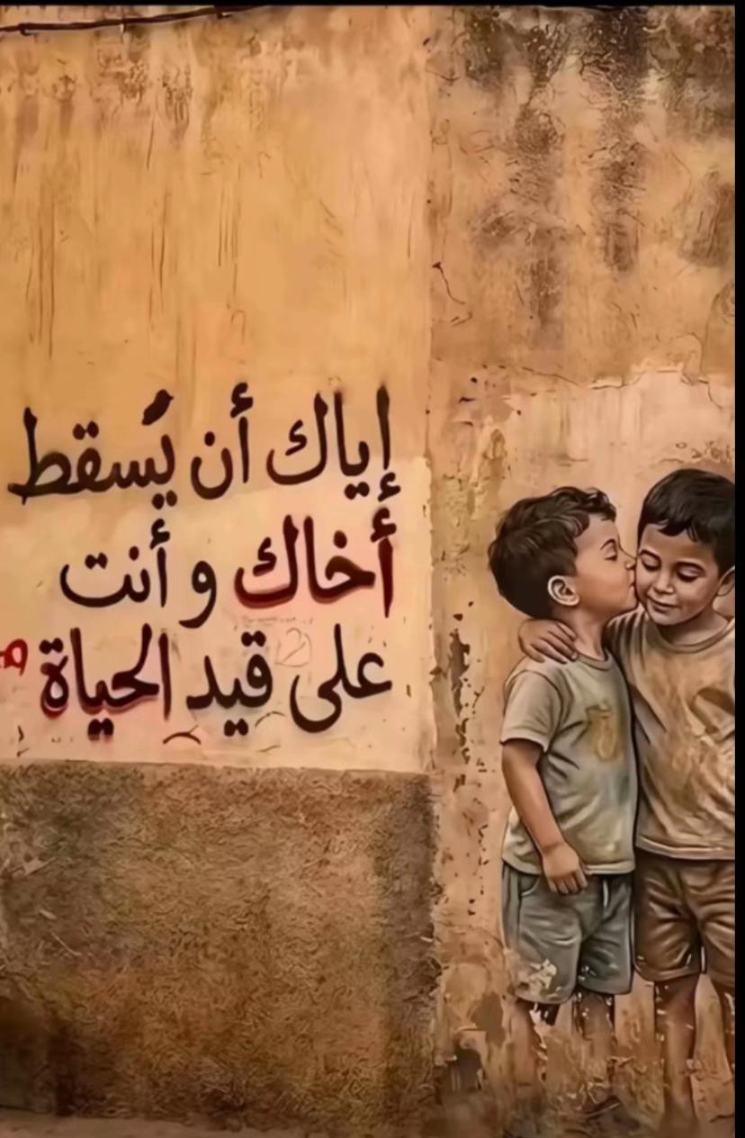 @Amoula💋