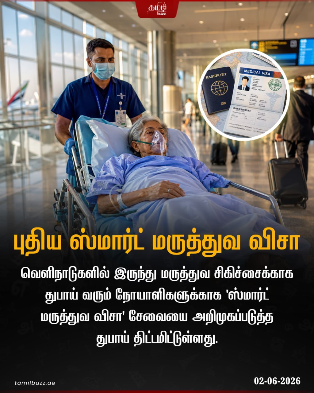 @TamilBuzzDubai