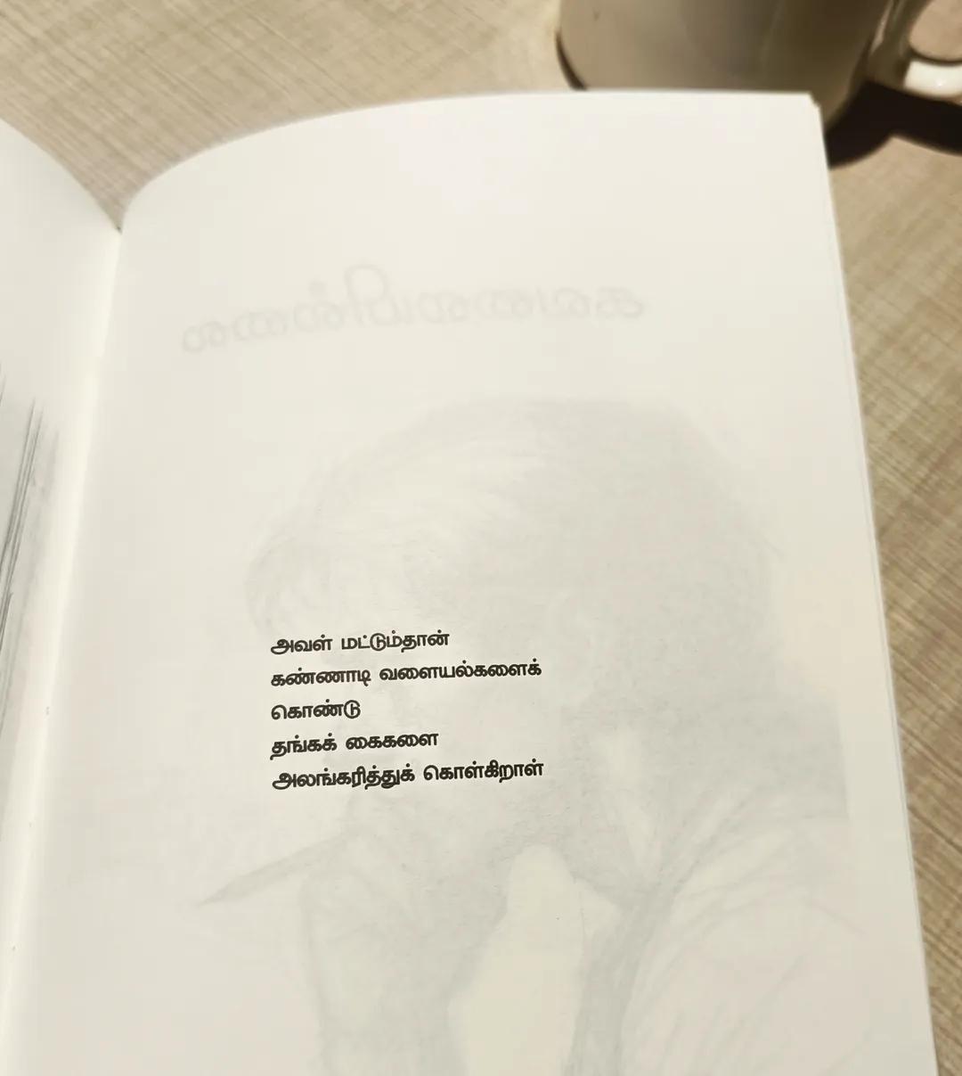 @வலிதாங்கும் நிலவு🥹💔