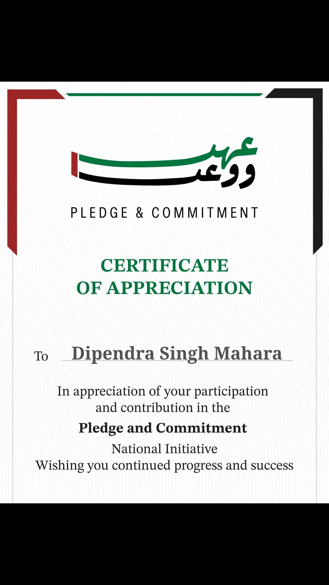 @शिशिर भाइरल कमेन्ट गर्ने 👍💐
