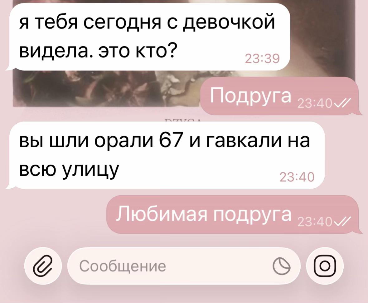@Lerk
