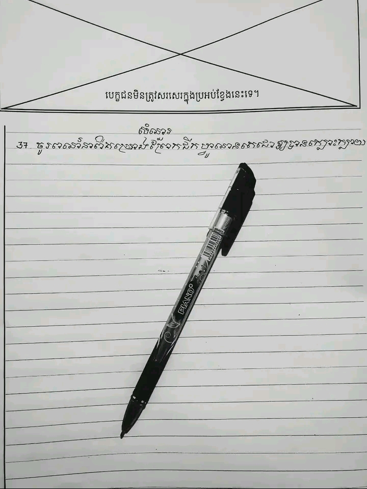@Mโ