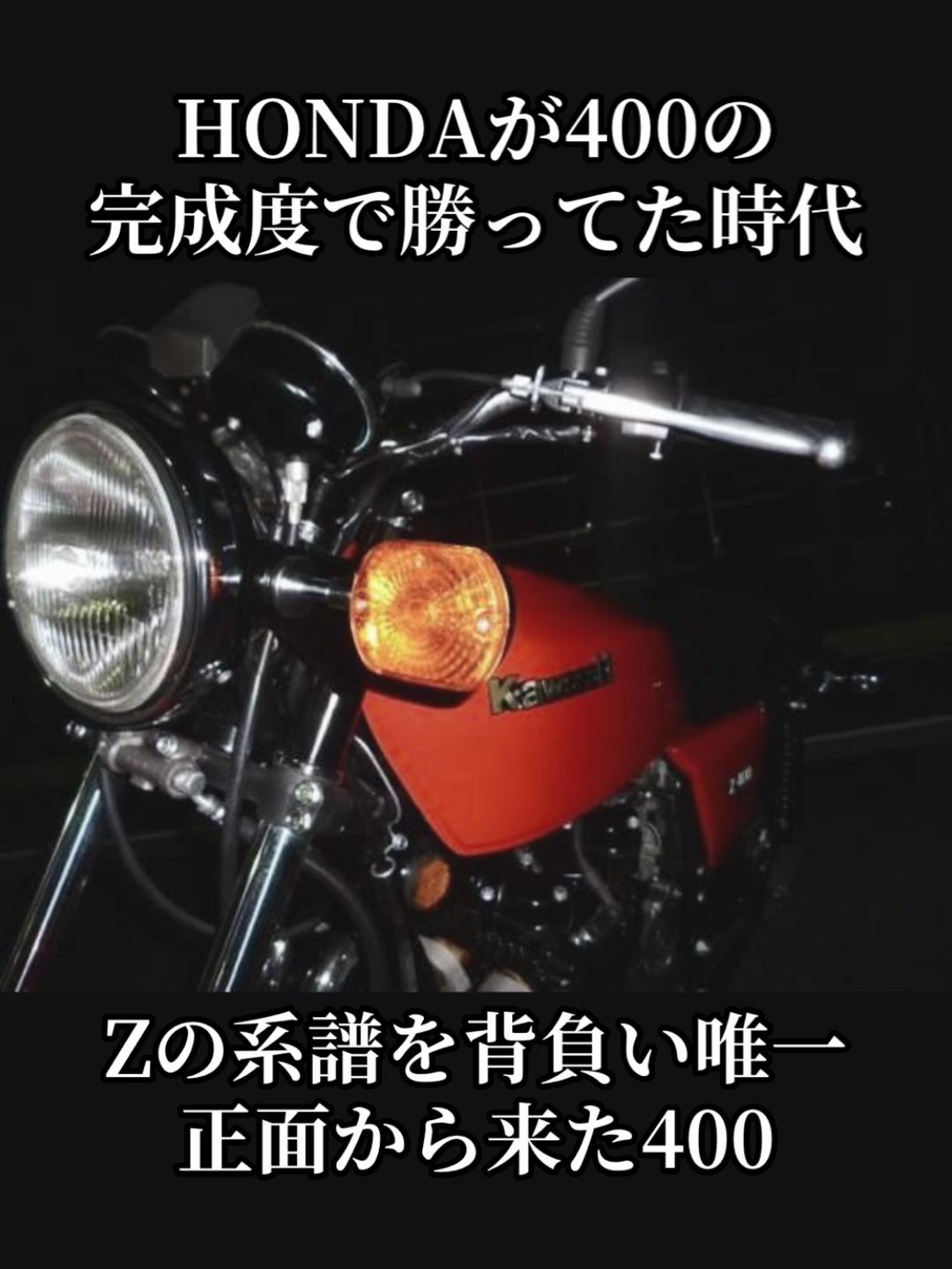 @HONDA真凜のヨンフォア｜最高音質で旧車バイクの極上音CB