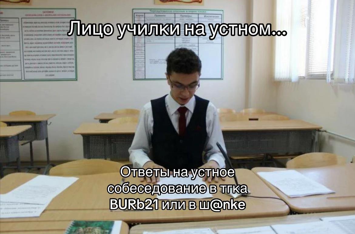 @ОГЭ 2026