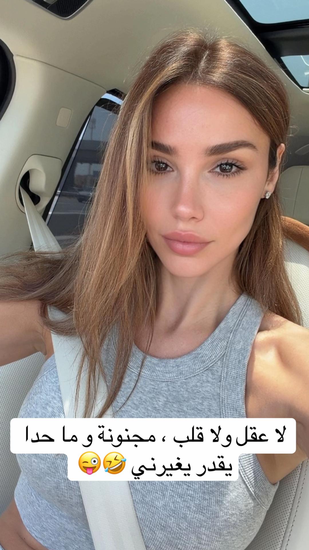 @Mira Toufaily