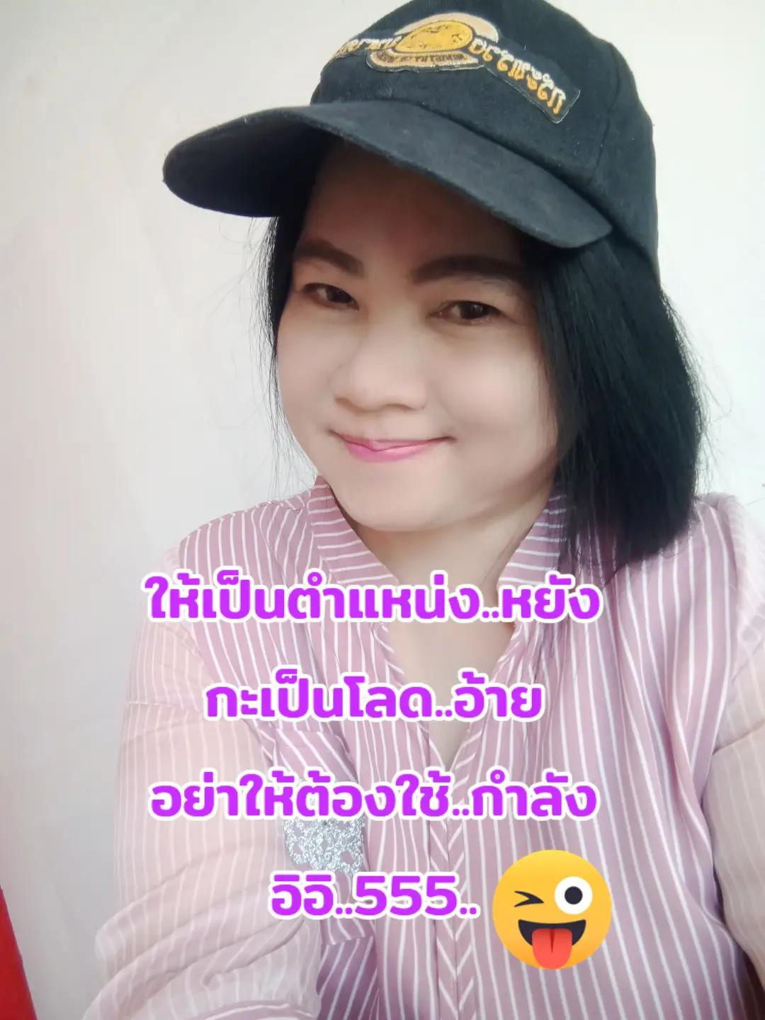 @dy498gvyo4m6 นาง พญามาร
