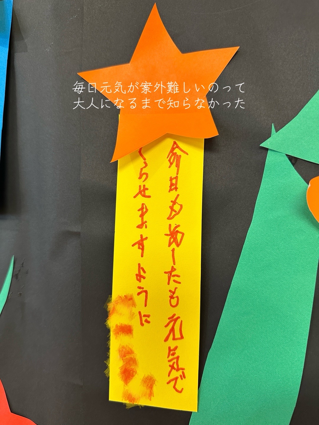 @京都清水メディケアシステム