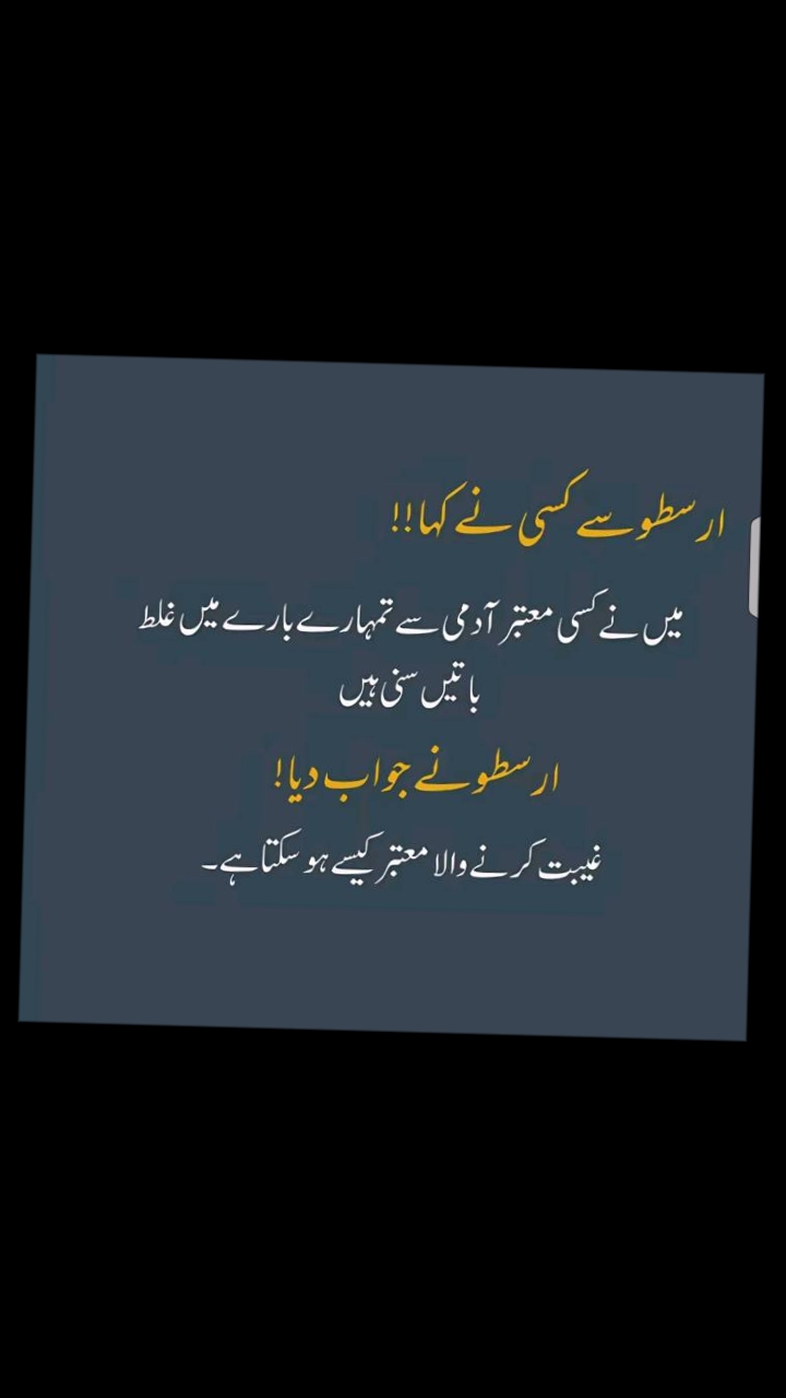 @👑Waqas Biland 👑