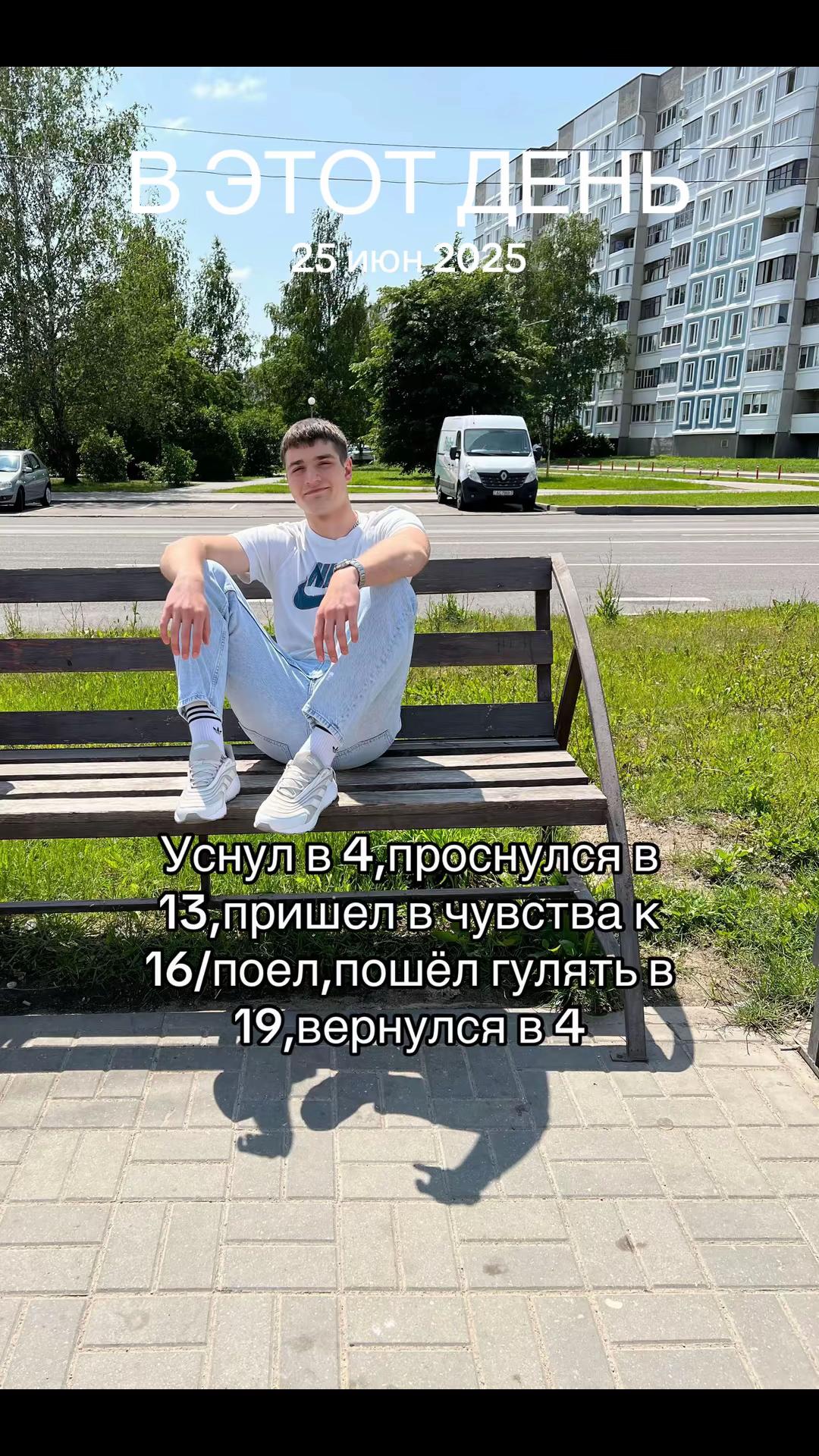 @ВАДИЛА📿