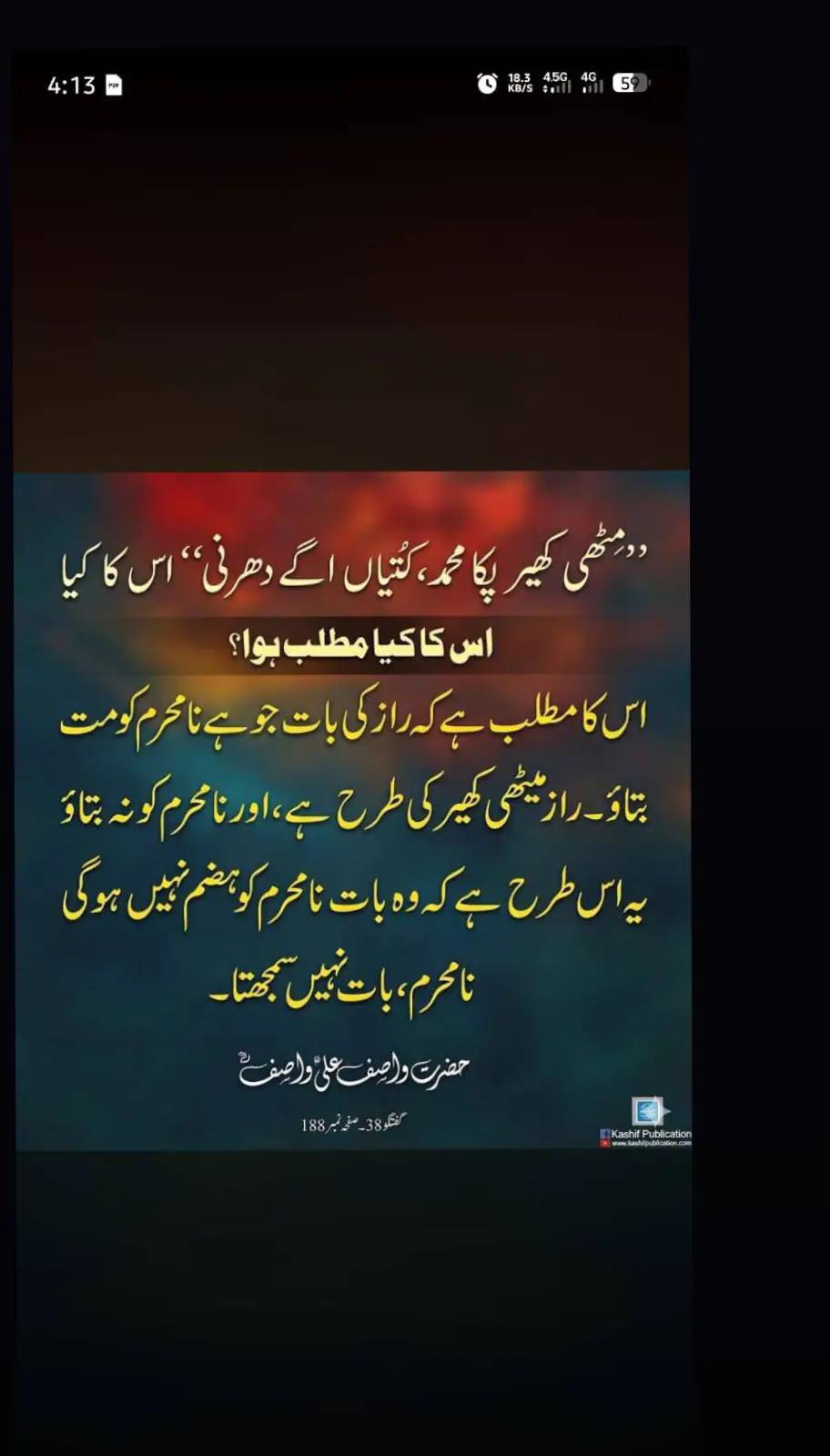 @Mudasar