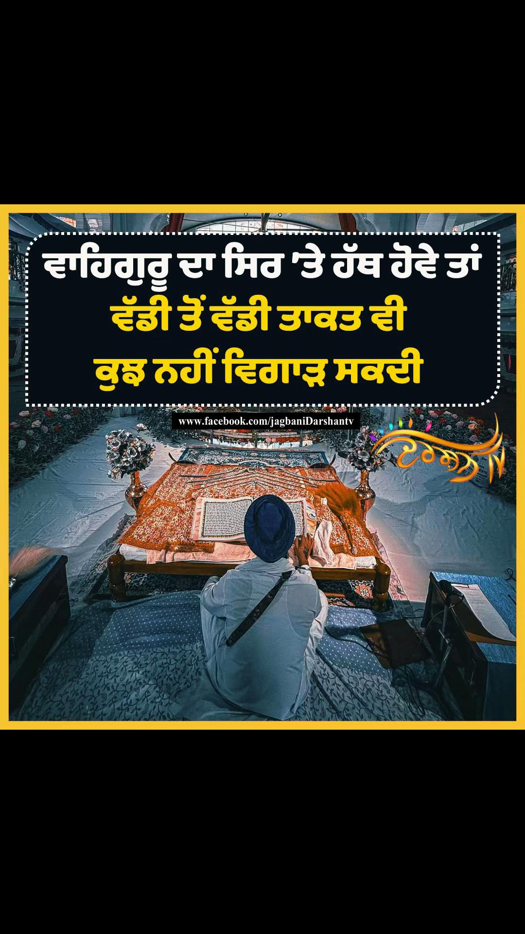 @ਨਿਰਵੈਰ ਸਿੰਘ ਢੀਂਡਸਾ🧿❤️