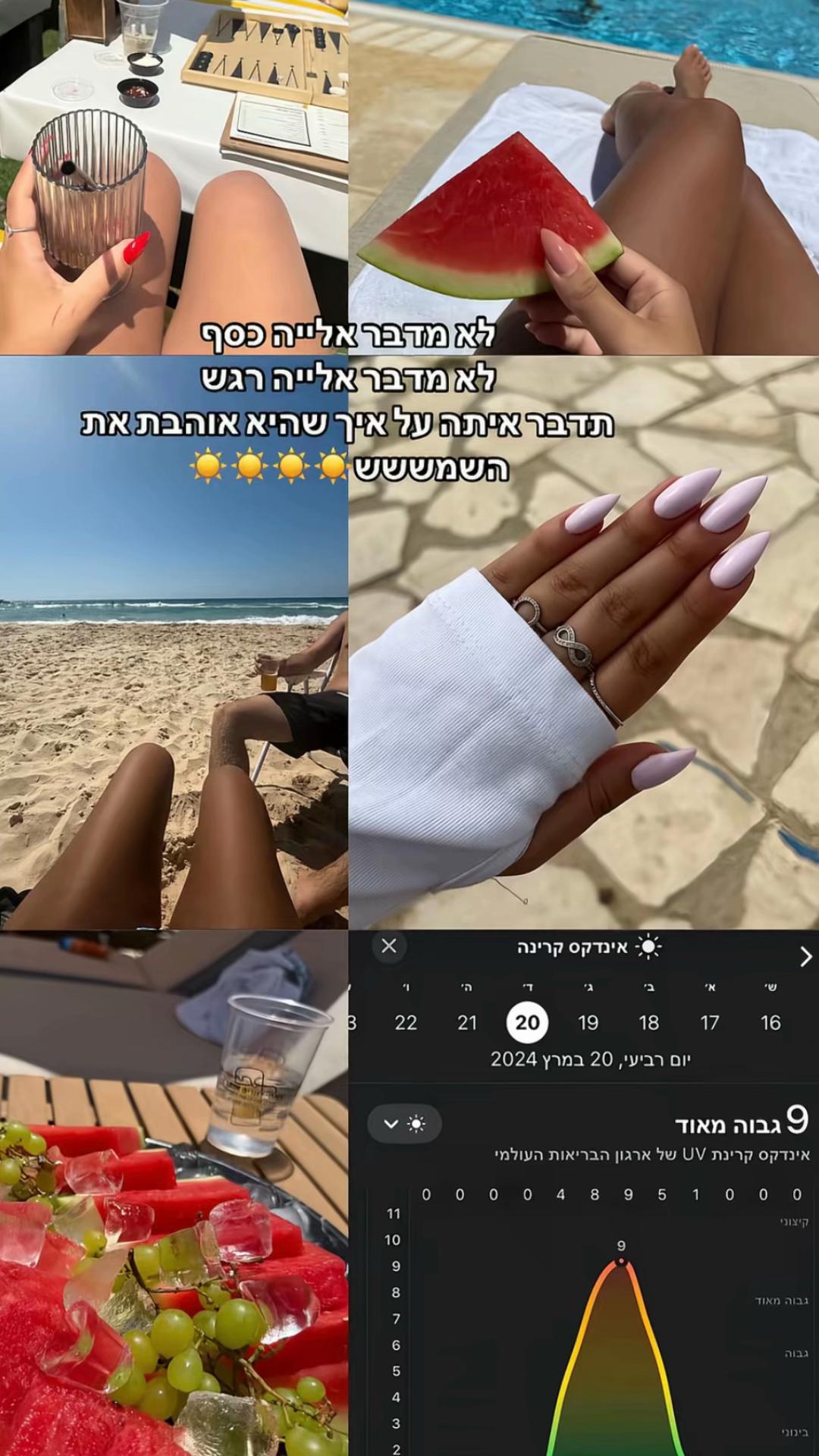 @๐ชฌLara๐ชฌ