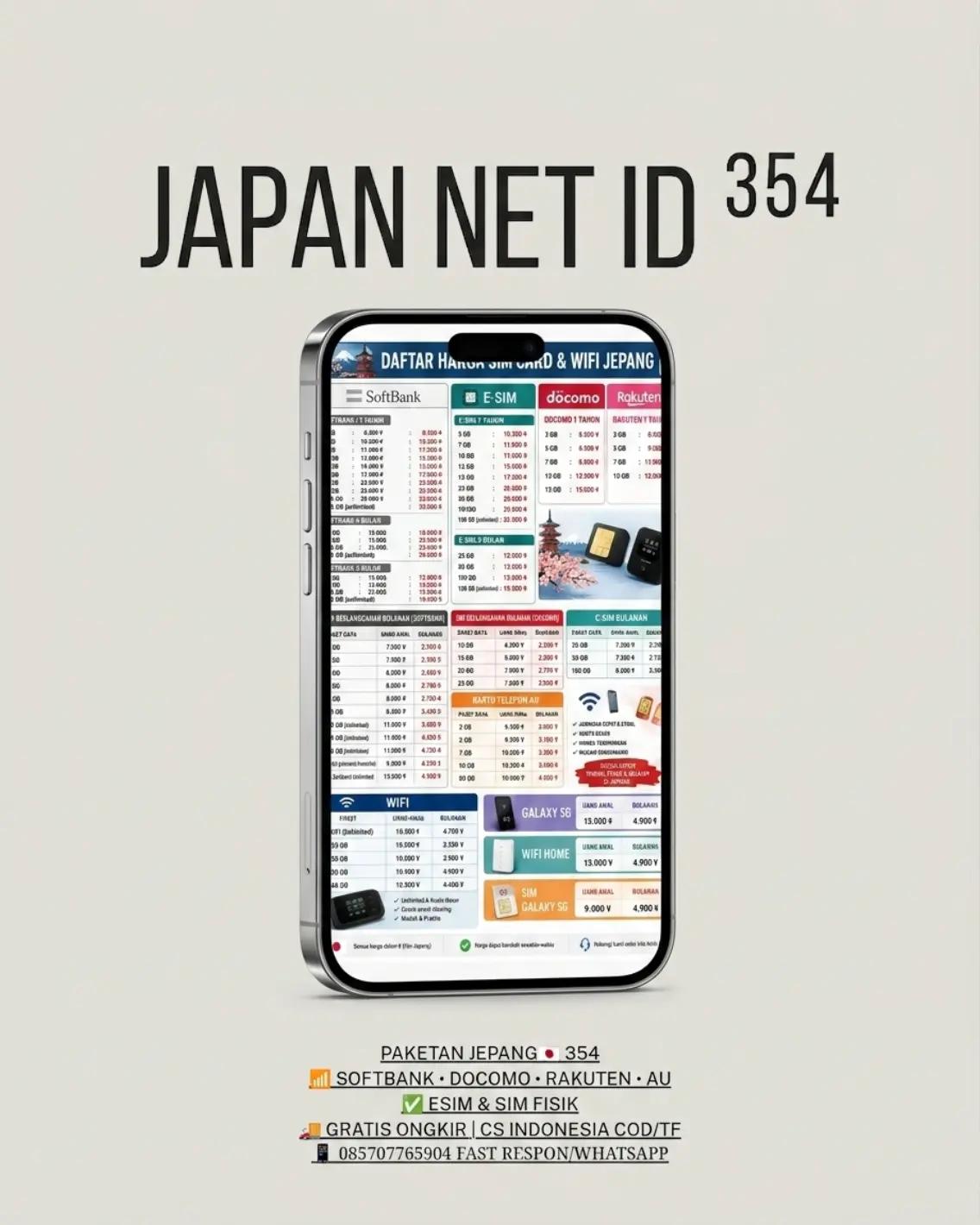 @Japan Net ID šÆšµ³āµā“