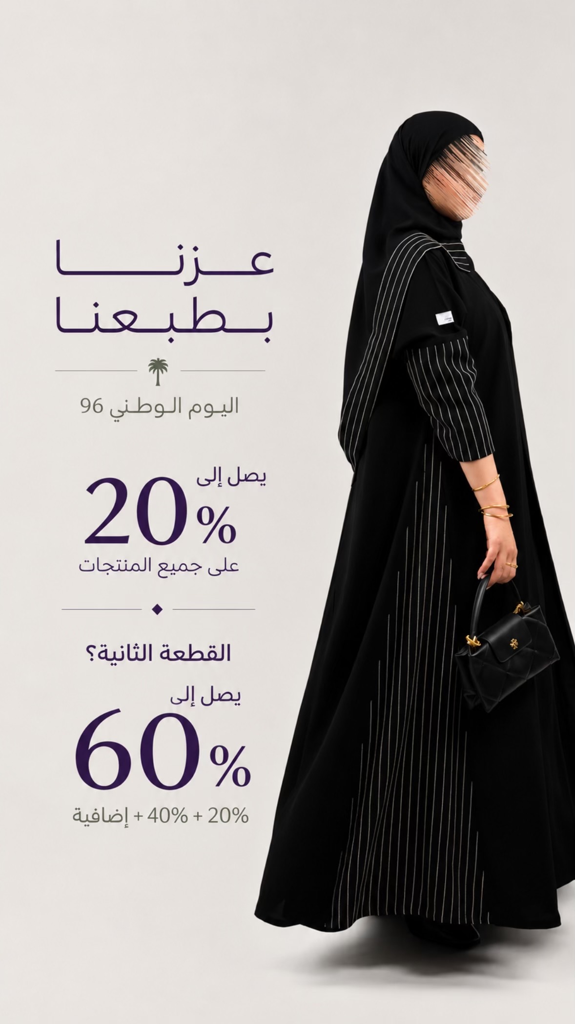 @Aser line | آسر