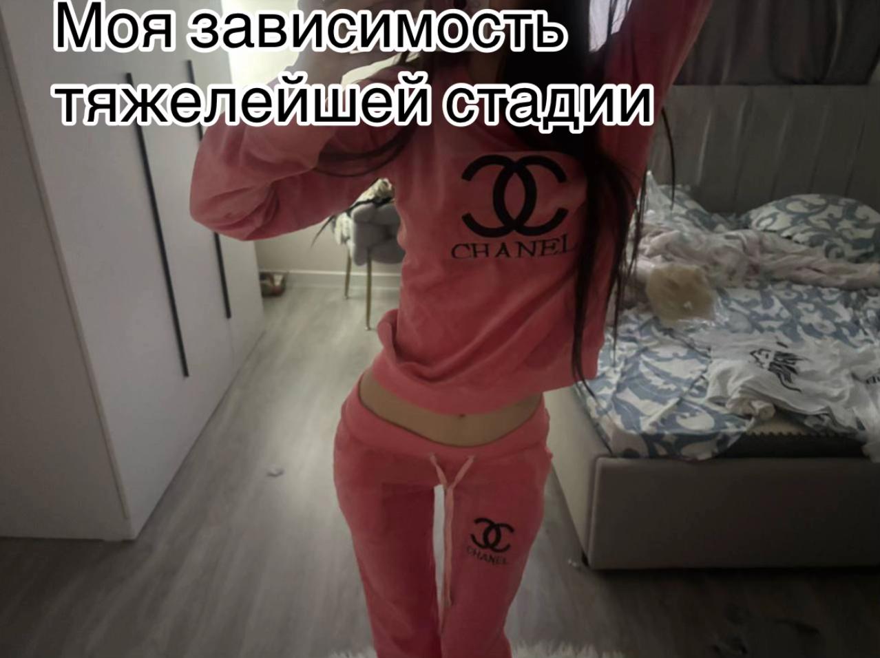 @тгк: candyglam123