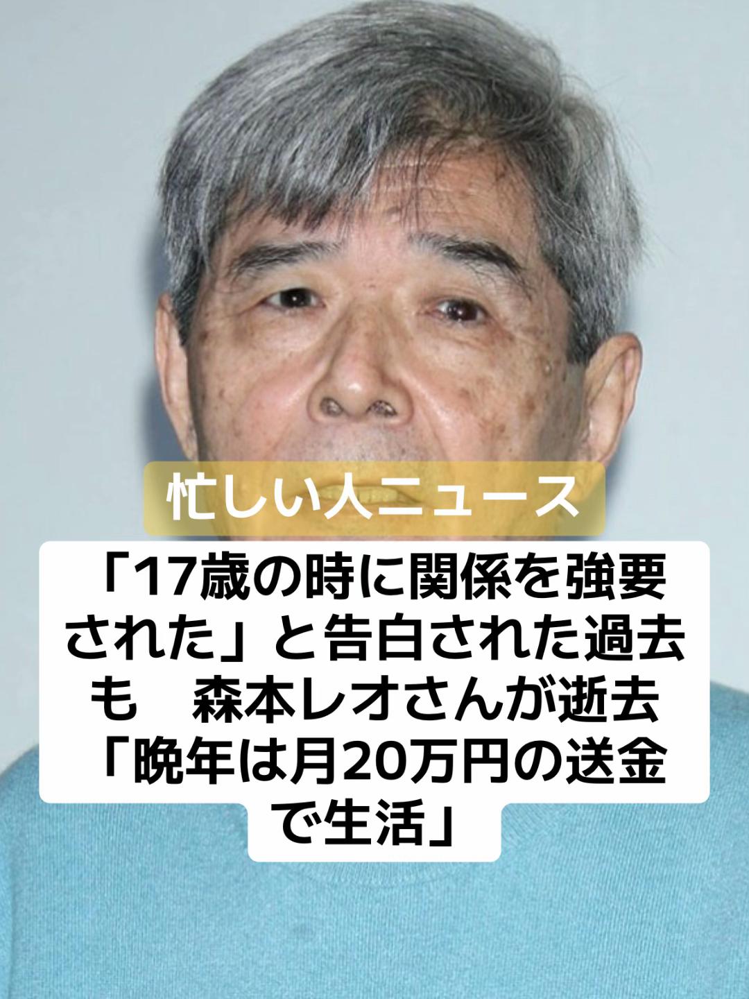 @話題ニュース