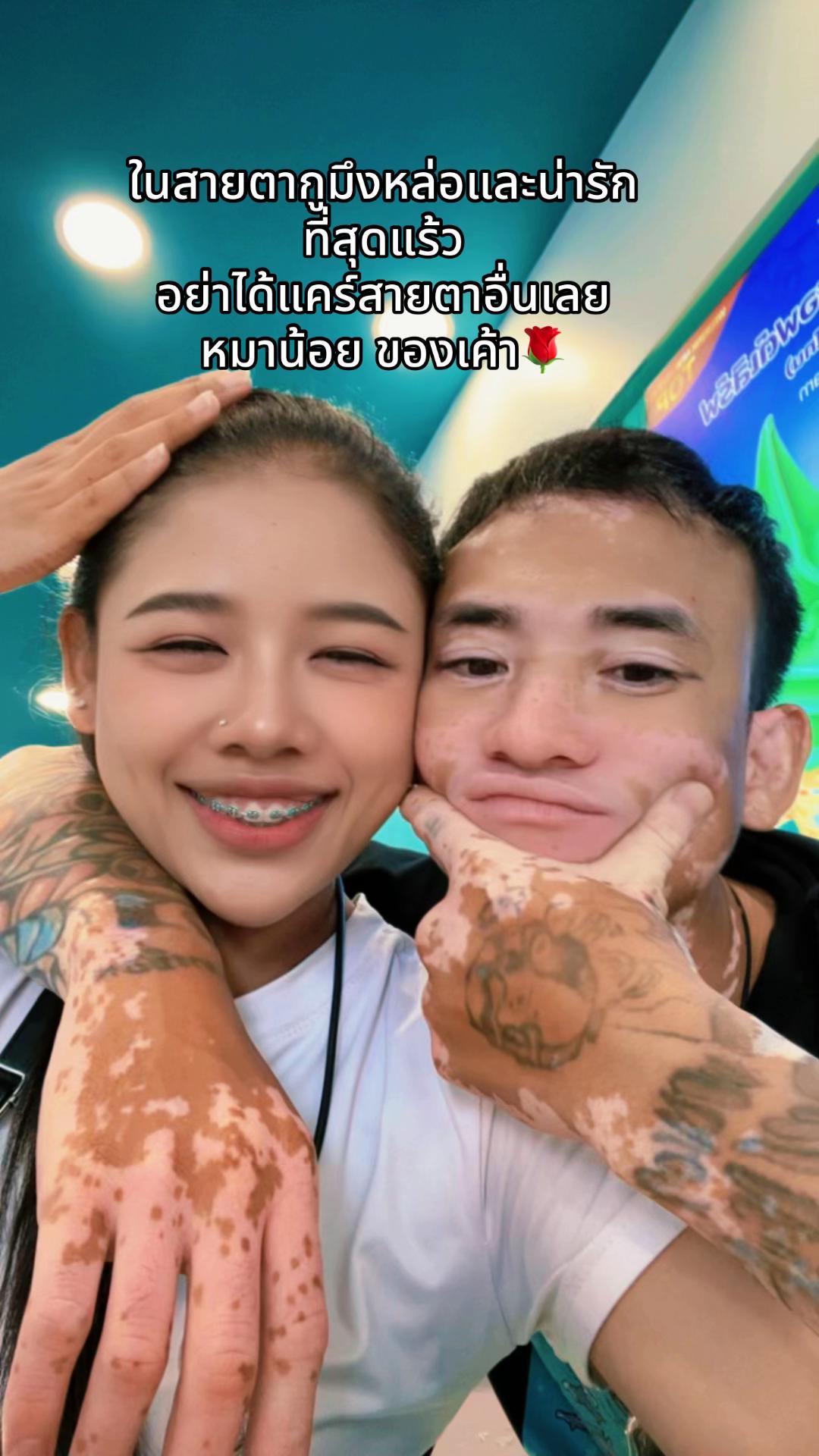 @ชื่อ&lsquo;เมย์🖤 ช่องหลัก👅