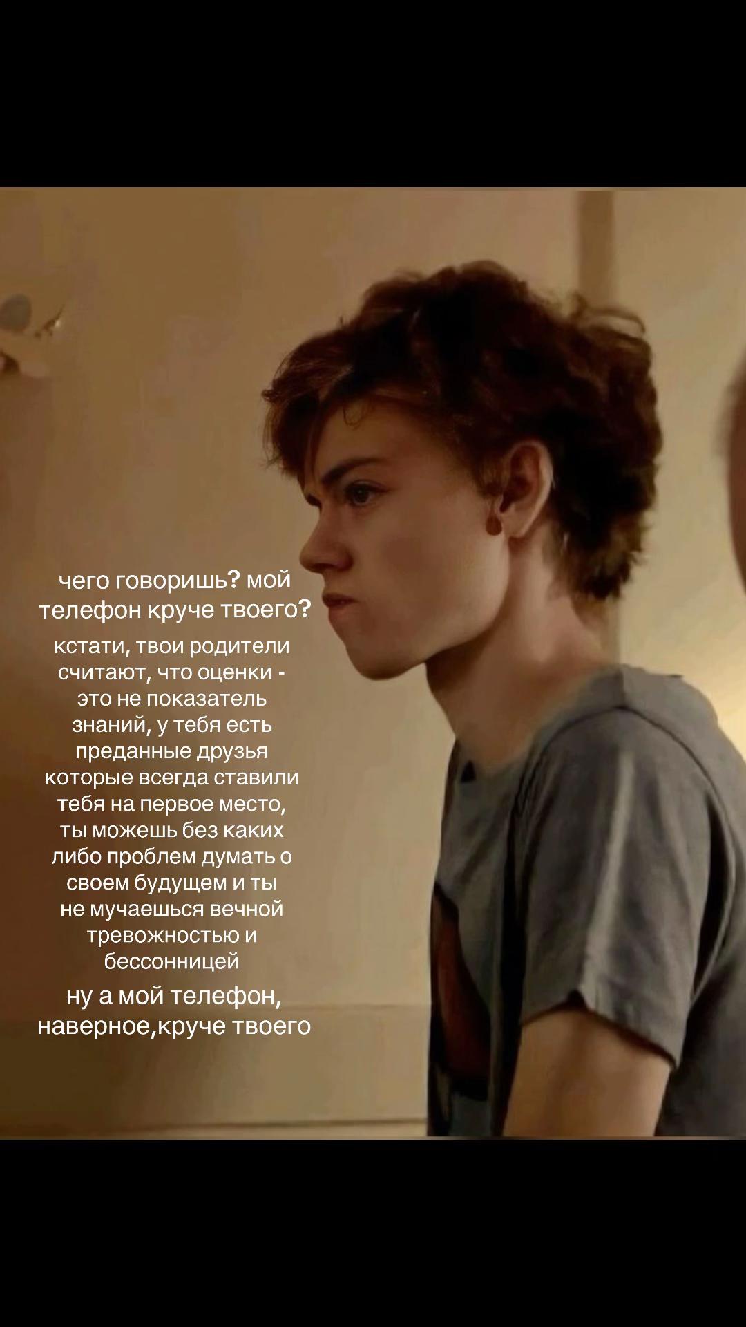 @рианчи🌠 ||BYLER ENDGAME