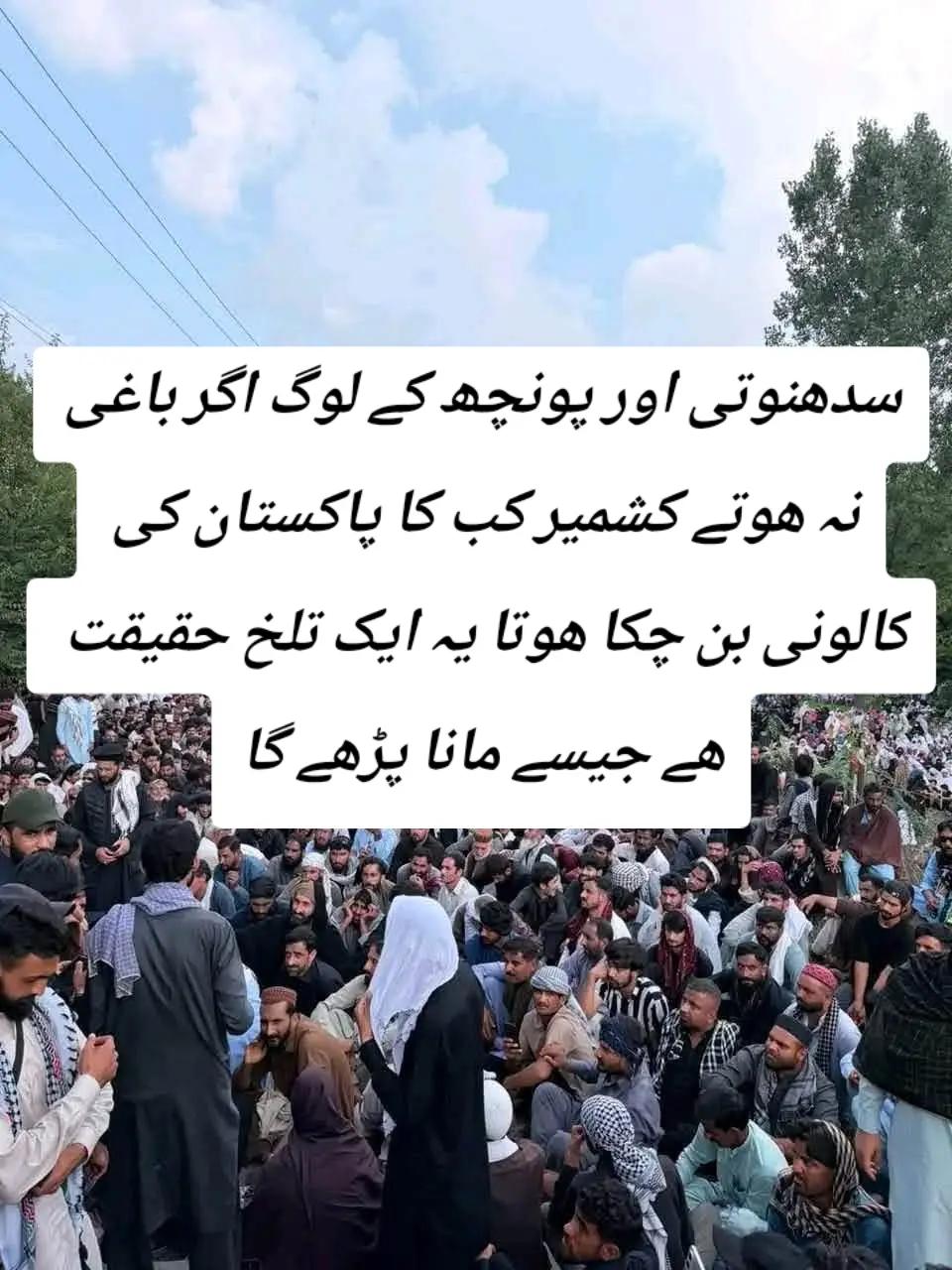 @MASAIR_007