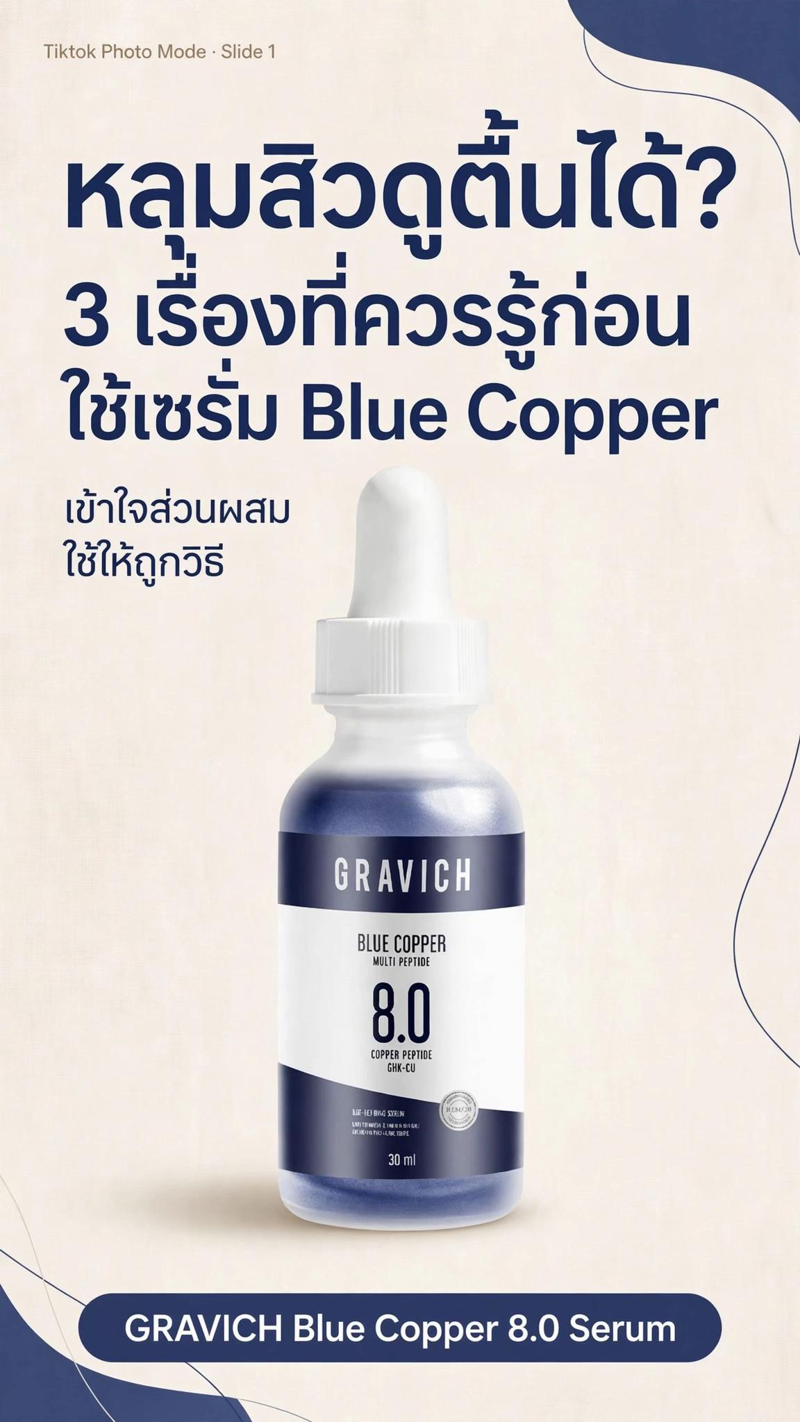 @เรย์ศิริญ มีไรจะบอก