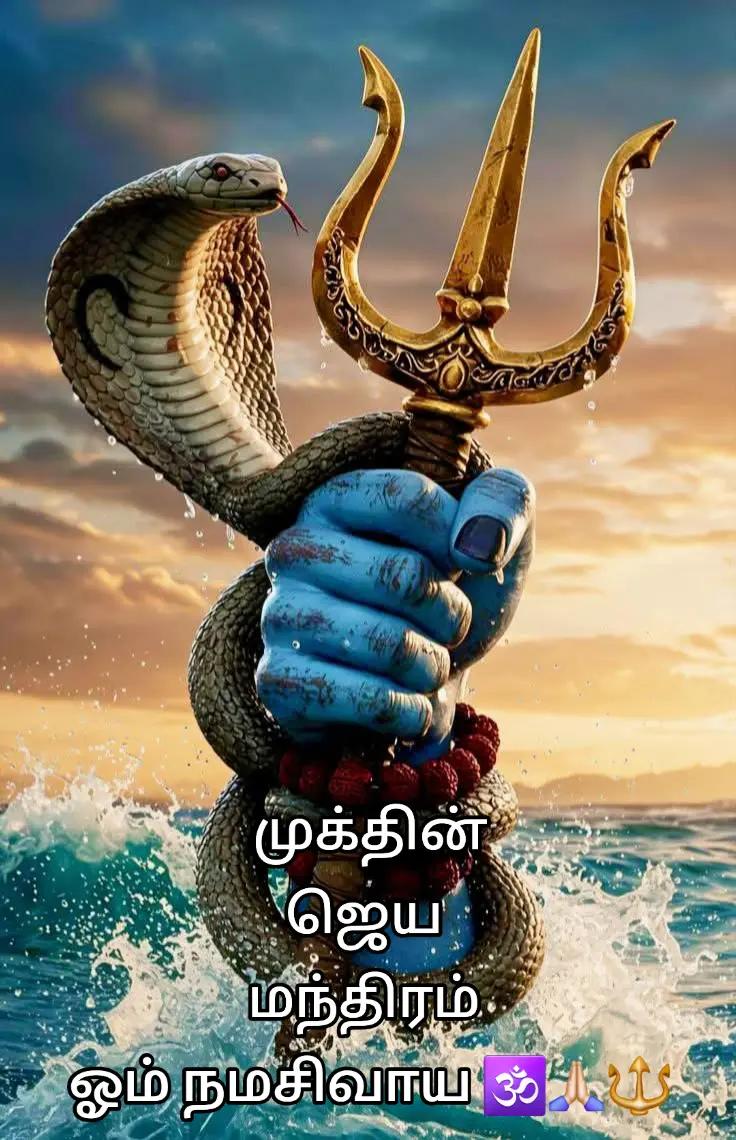 @🕉🙏ஈசனின்🔱மகள்🔱ப்ரியா🕉🙏