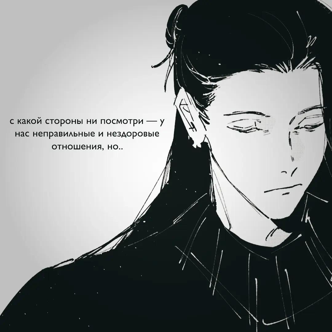 @Айрис.