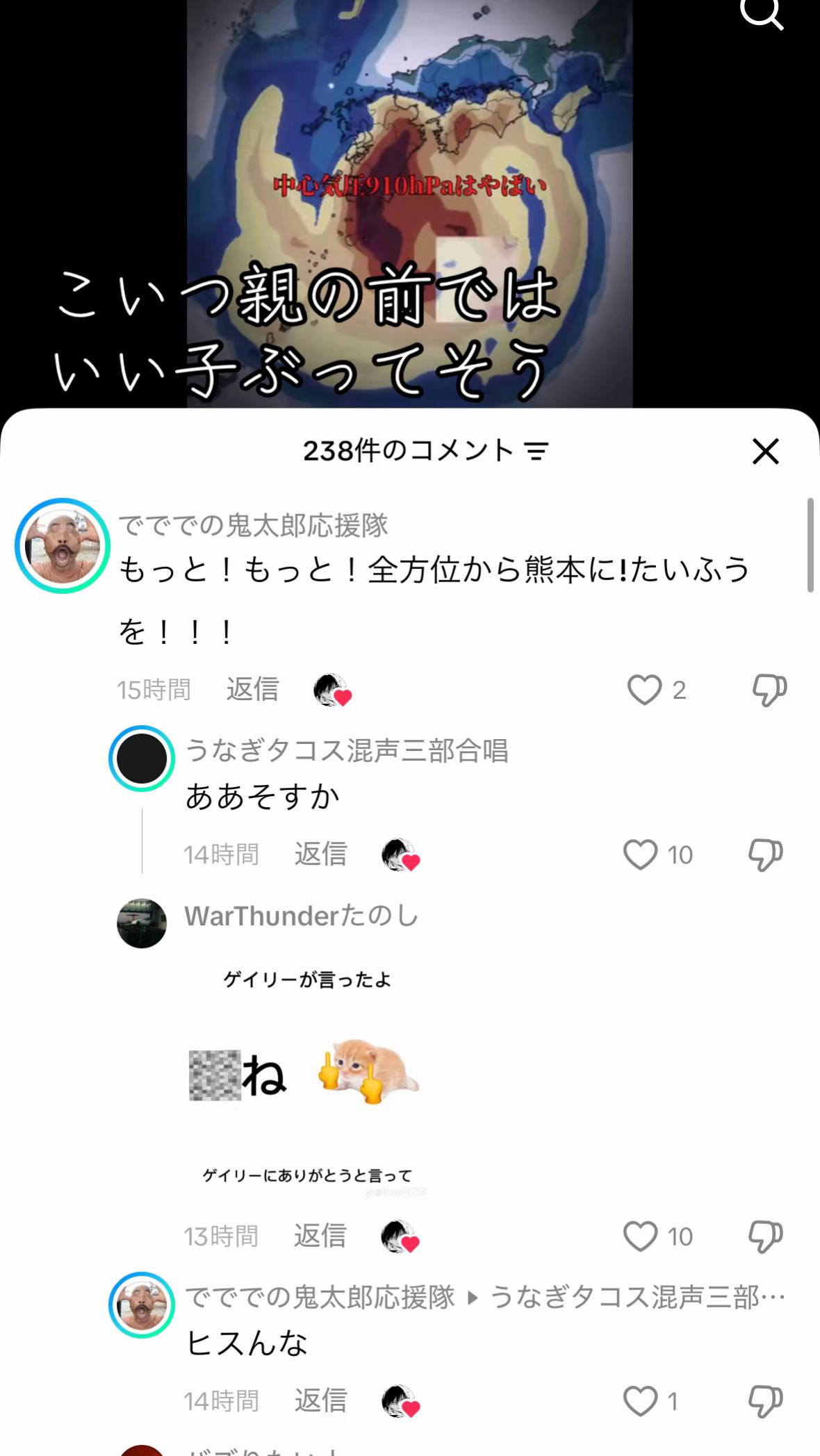 @ゆめ໒꒱· ゚