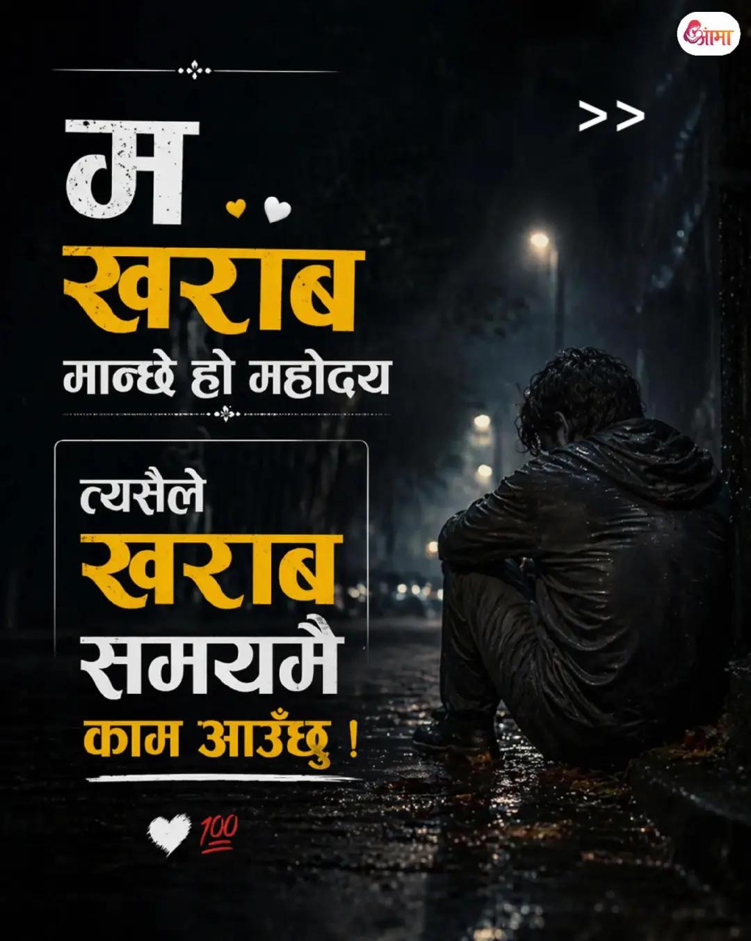 @कुशवाहा जी 🔅