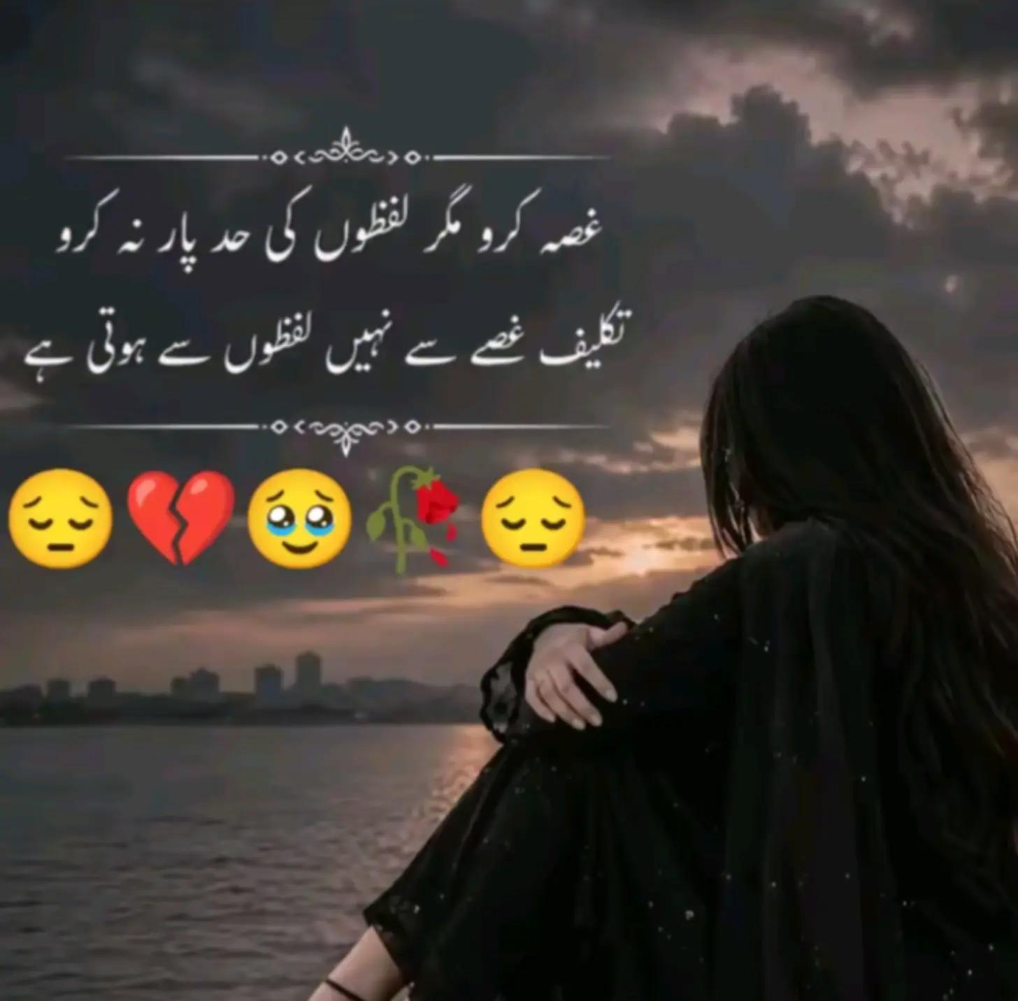@Hassan Hussain💞