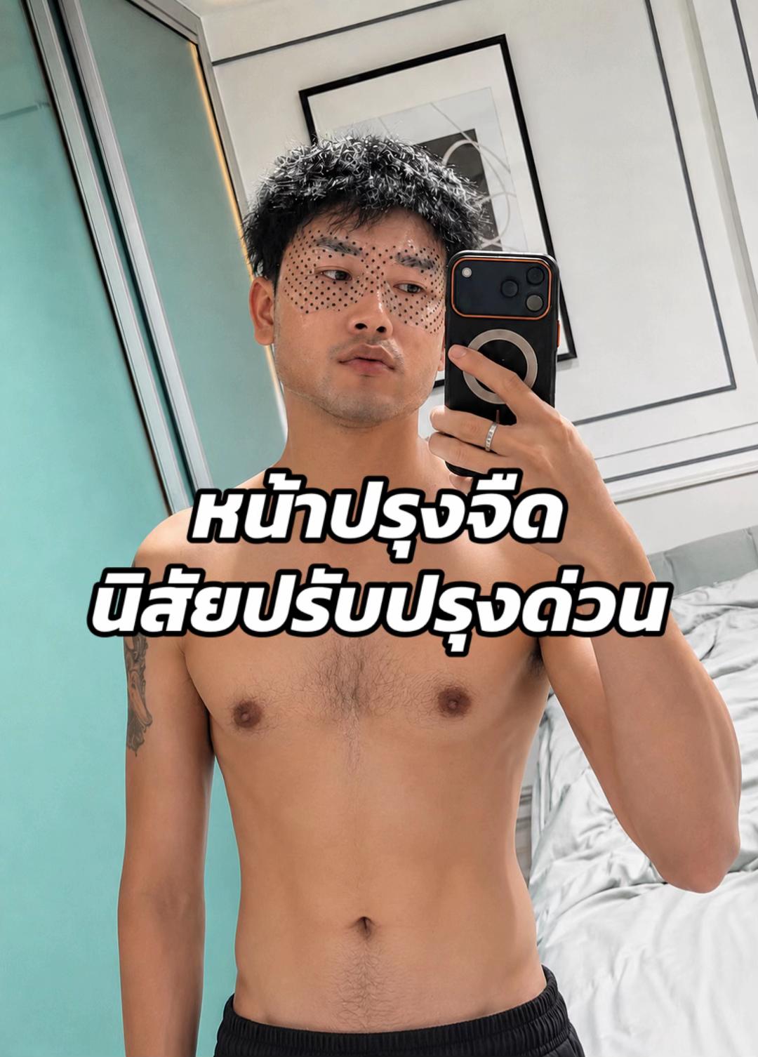 @Fongbeer