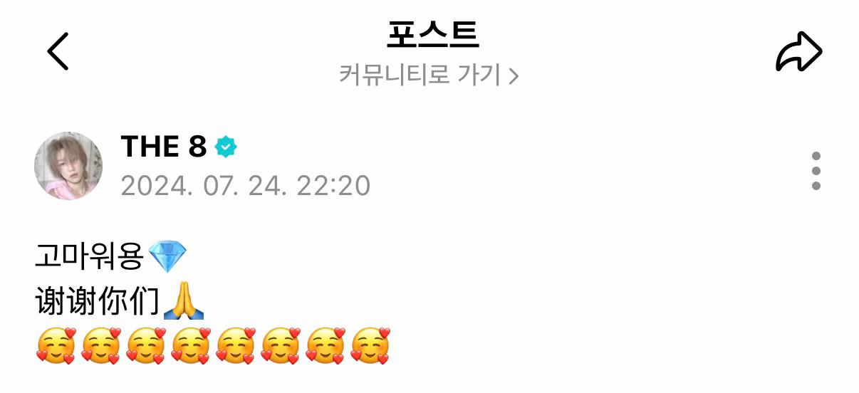 @추억세븐틴