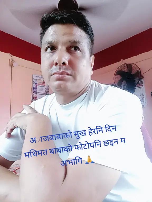 @ghan thapa