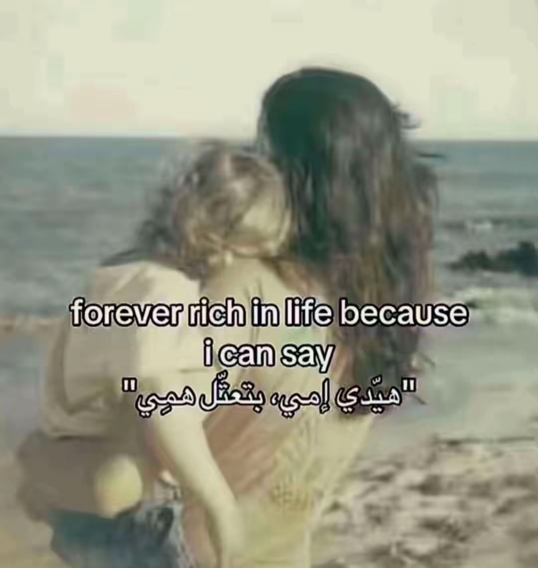@Malak awawdah
