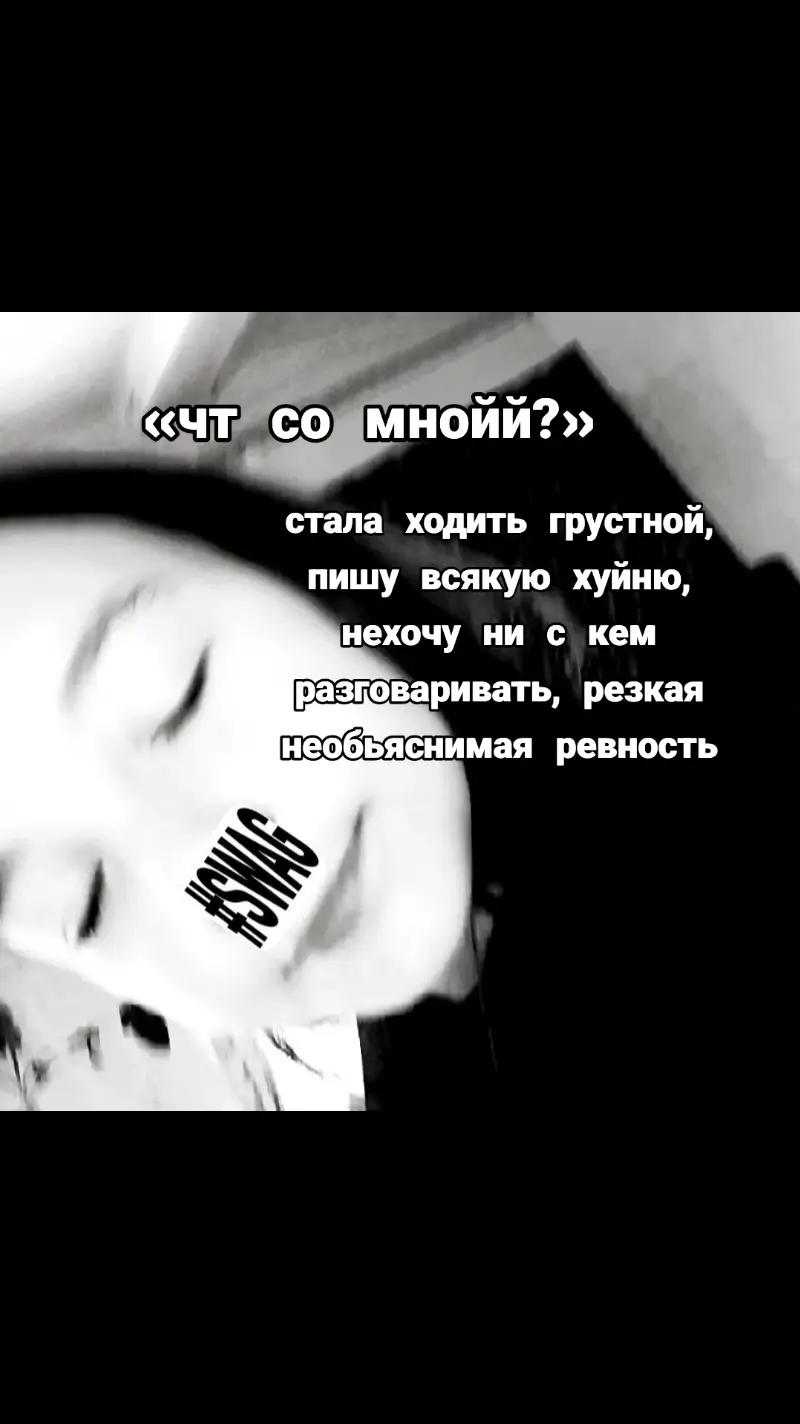 @щп