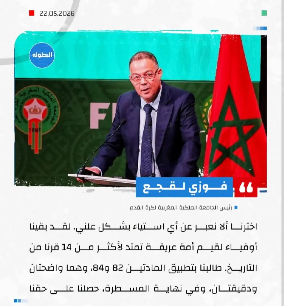 @مغربية بنت الأصول🇲🇦👑