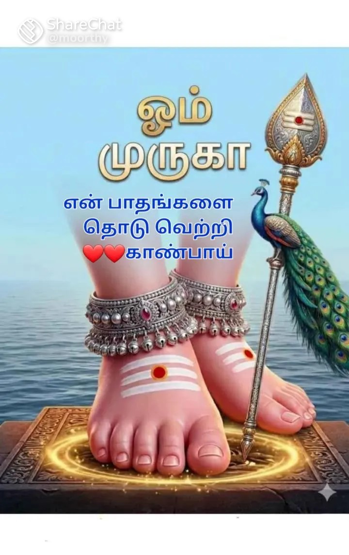 @murugan 86