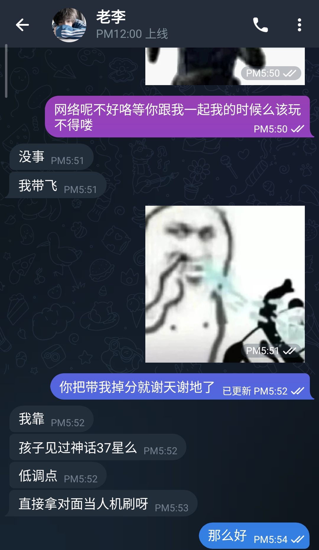 @Yan