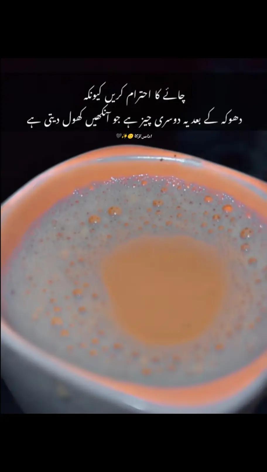 @اداس لڑکا 🙂✨🖤