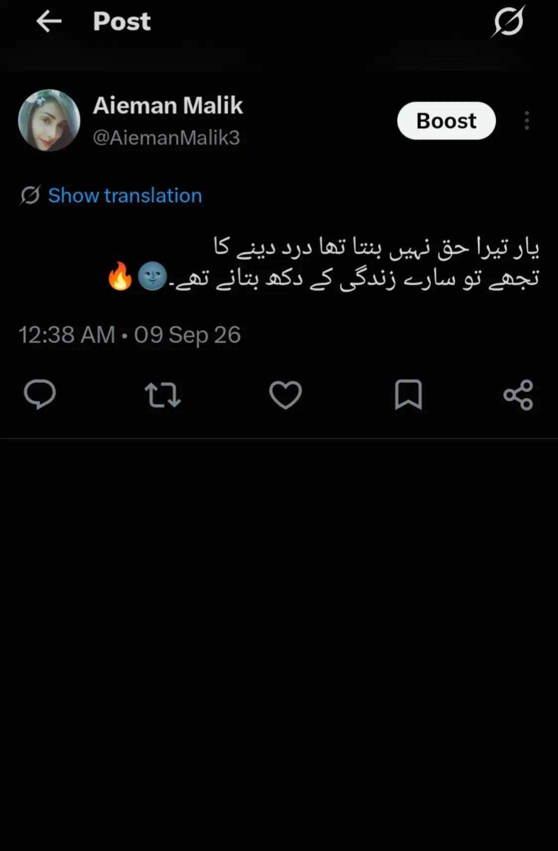 @aiman khan