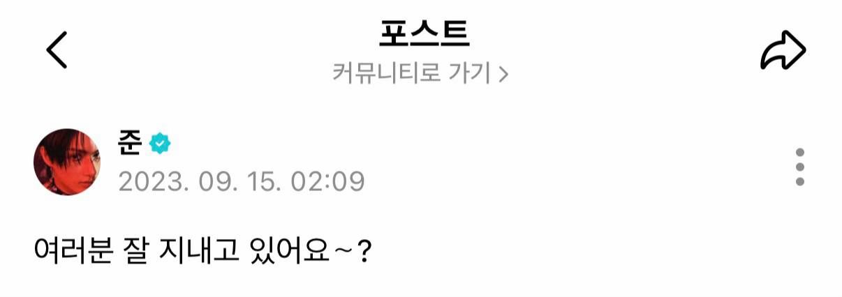 @추억세븐틴
