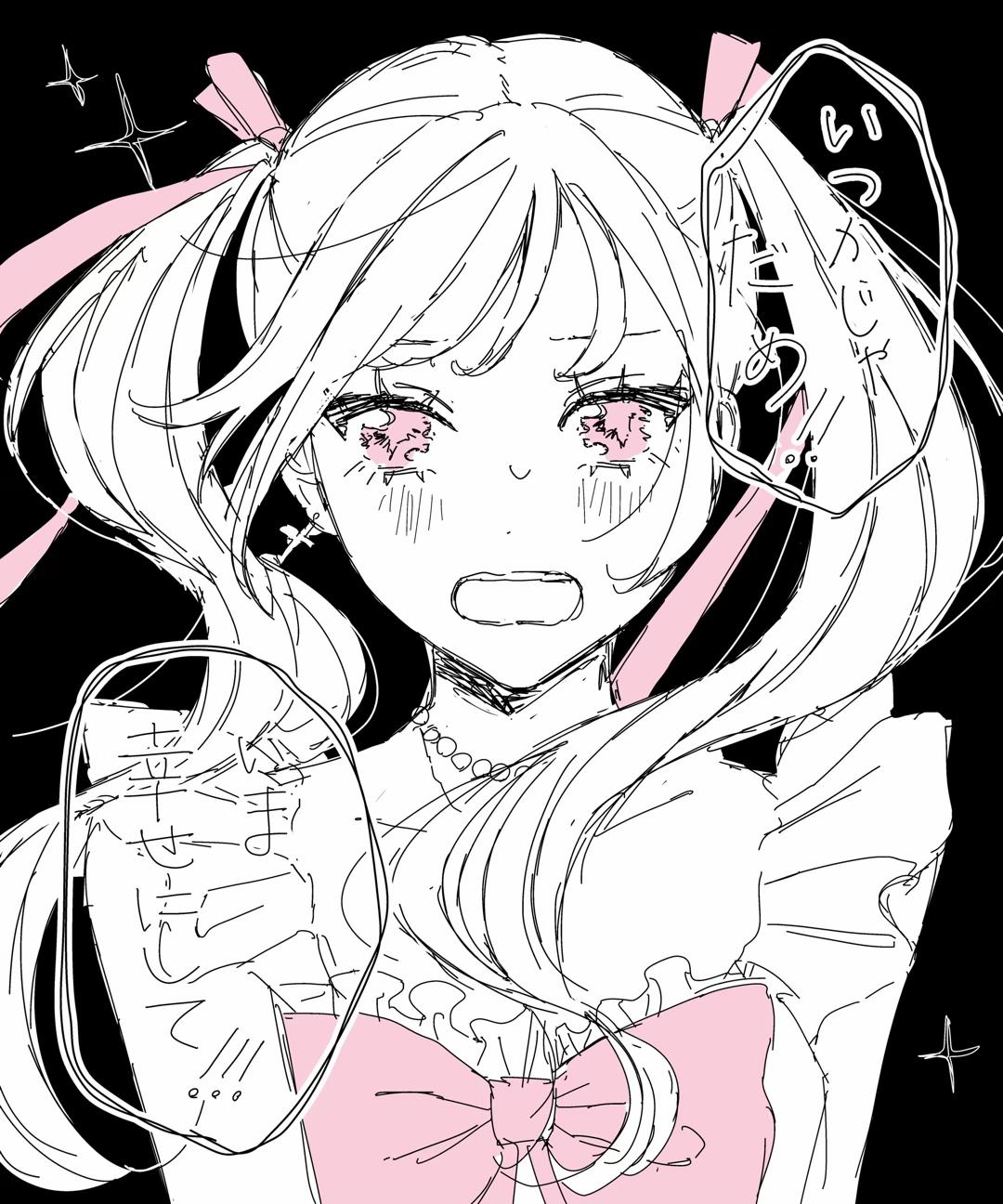 @夕暮ねる