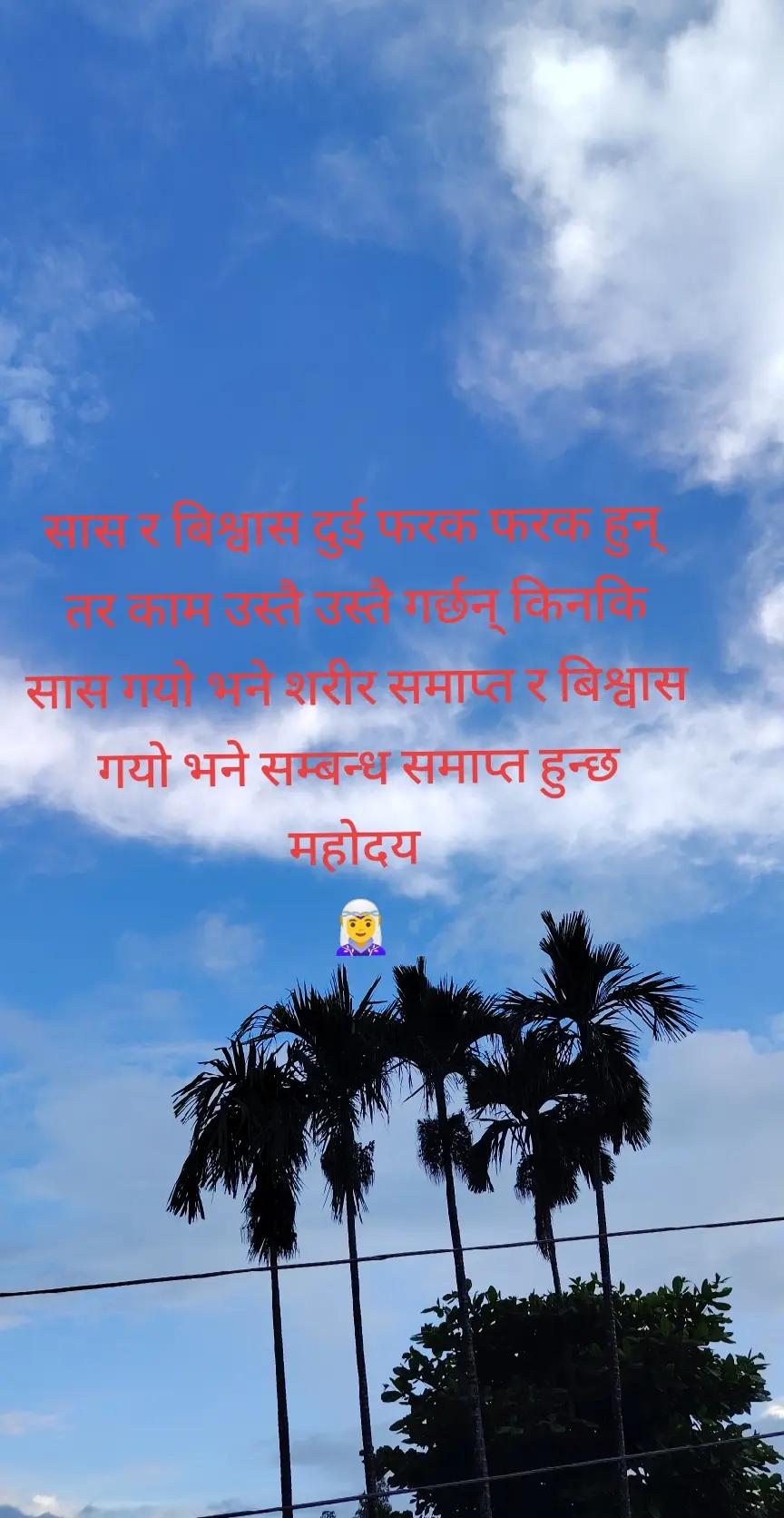 @मनिसा