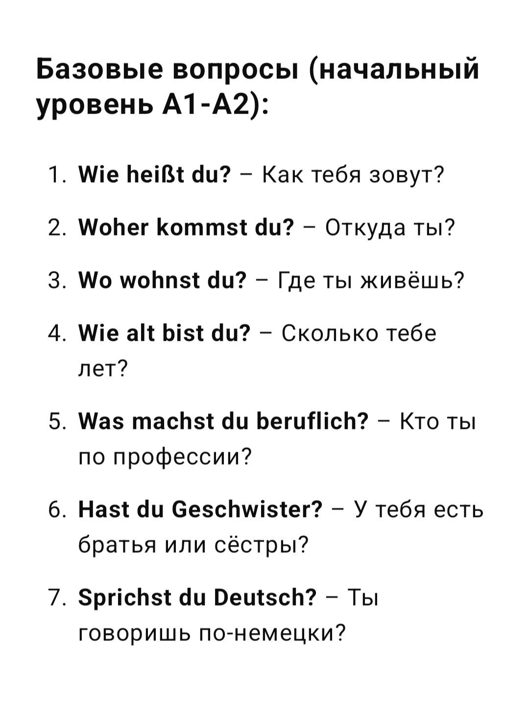 @Deutsch mit Sinn