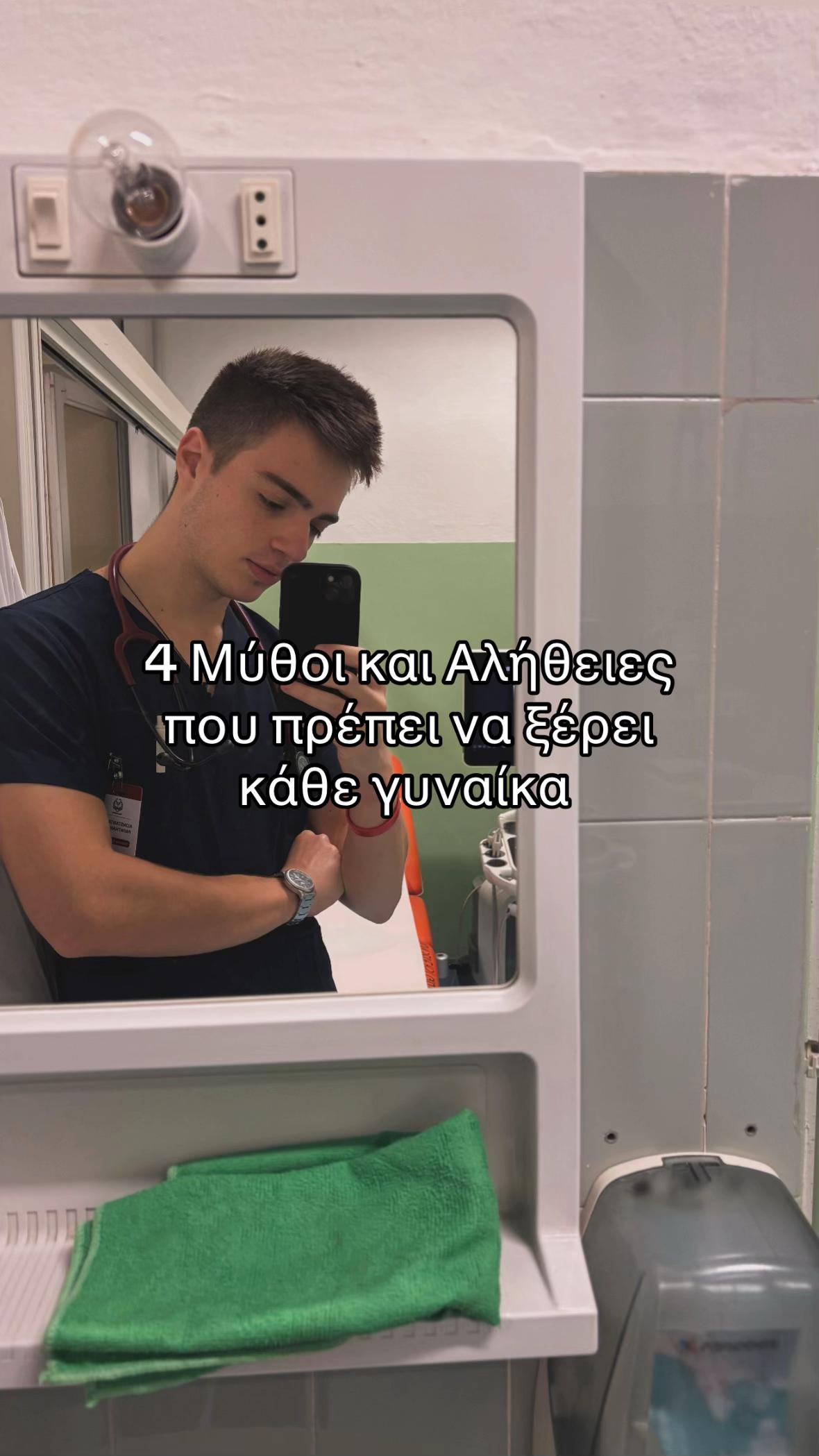 @konstantinos_pths