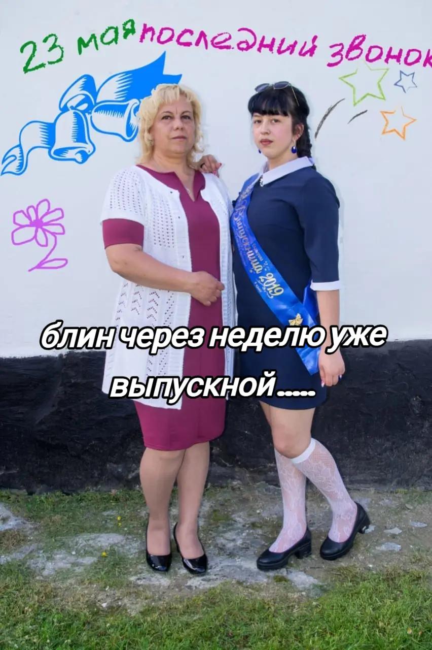 @mommy