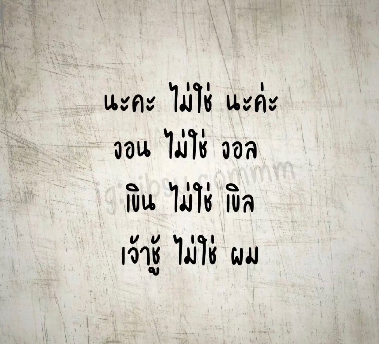 @หนุ่นนน