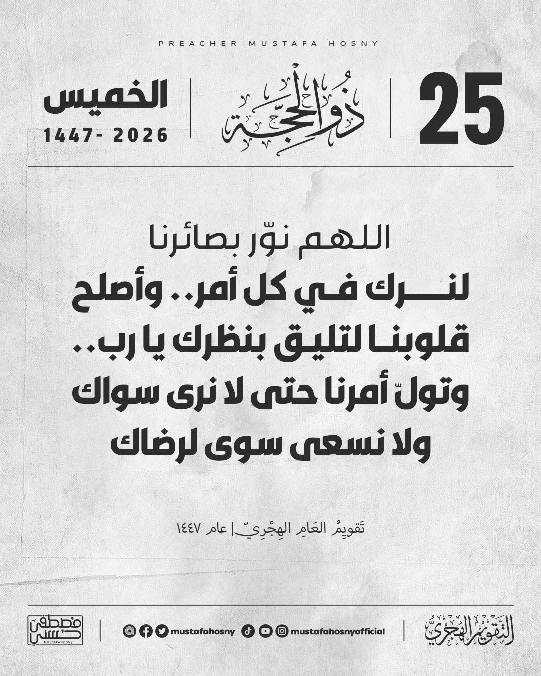 @محمد صفوت