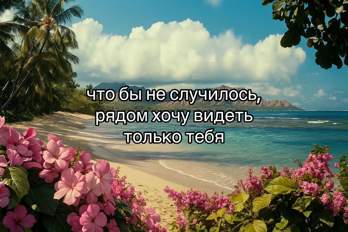 @I hate you.