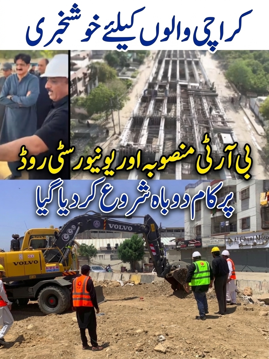 @sumair jamil346 @sumi